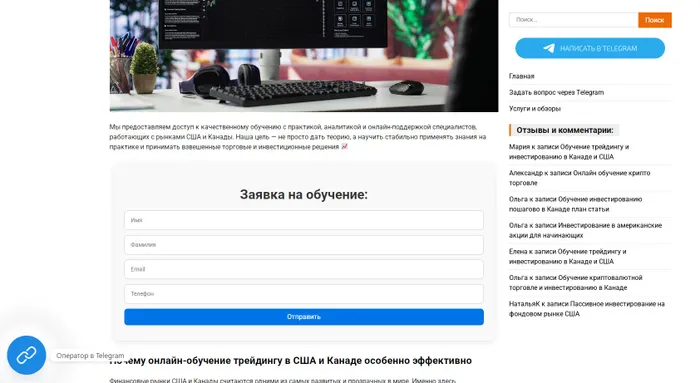 Дорвеи выглядят как обычный сдл сайт