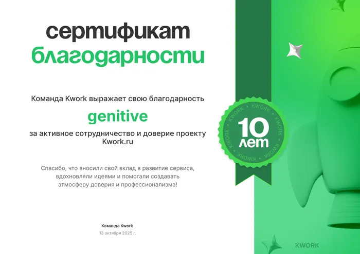 Лидогенерация, Лиды, ЦА, Трафик из Google и Яндекс